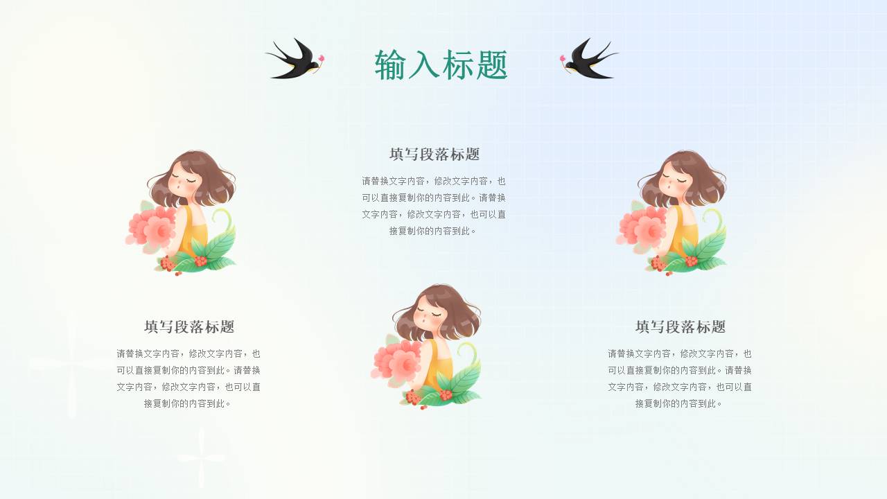 弥散风 (12).pptx